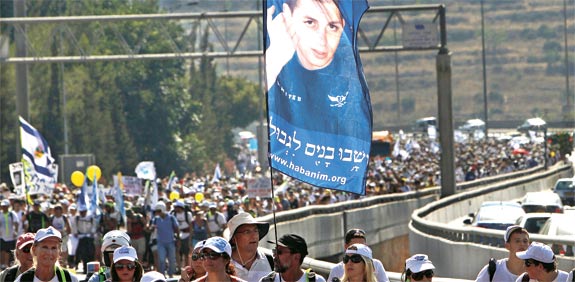צעדה לשחרור גלעד שליט / צלם: רויטרס